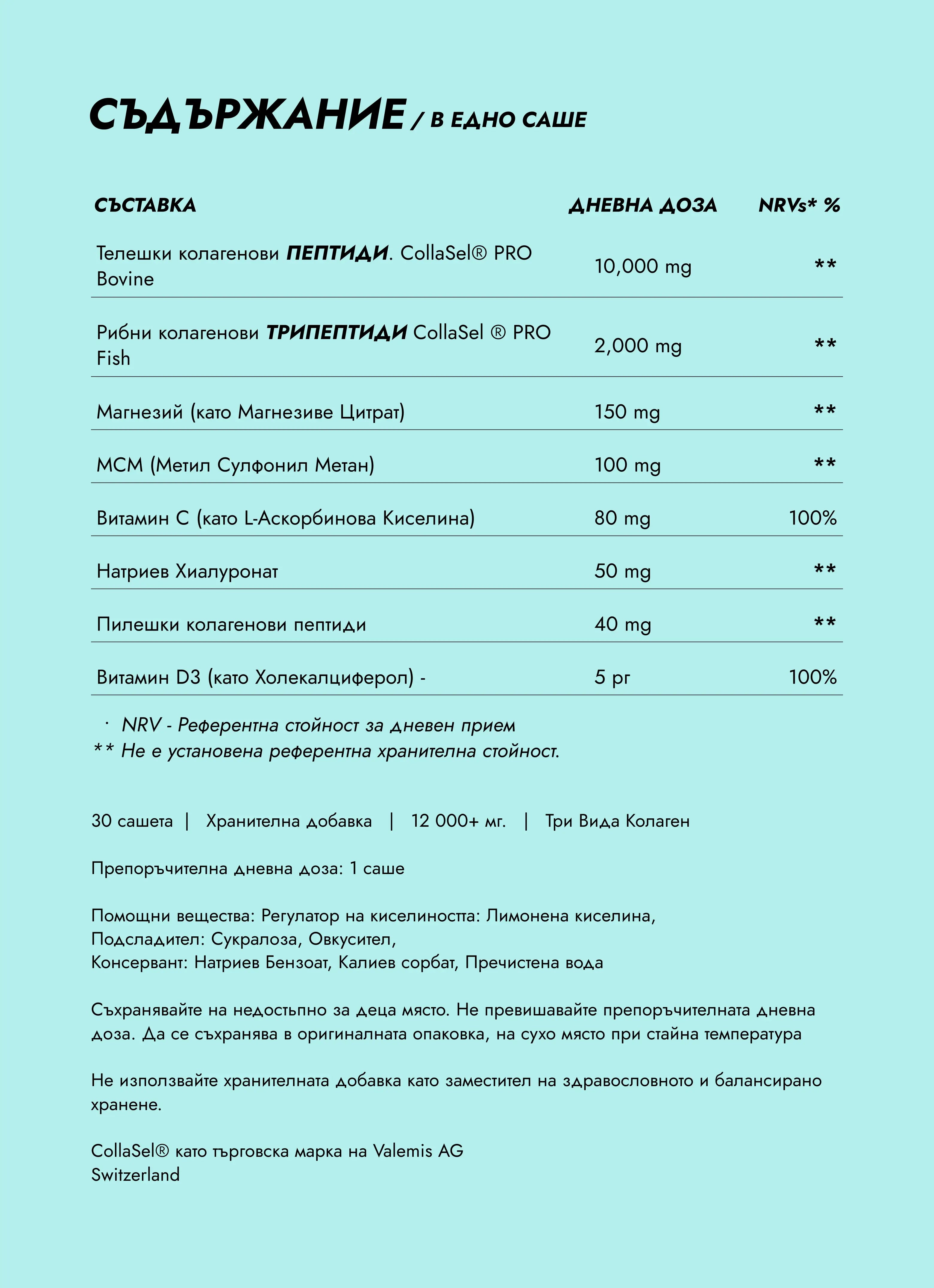Flexrenew forte - Phyto Life Nutraceuticals