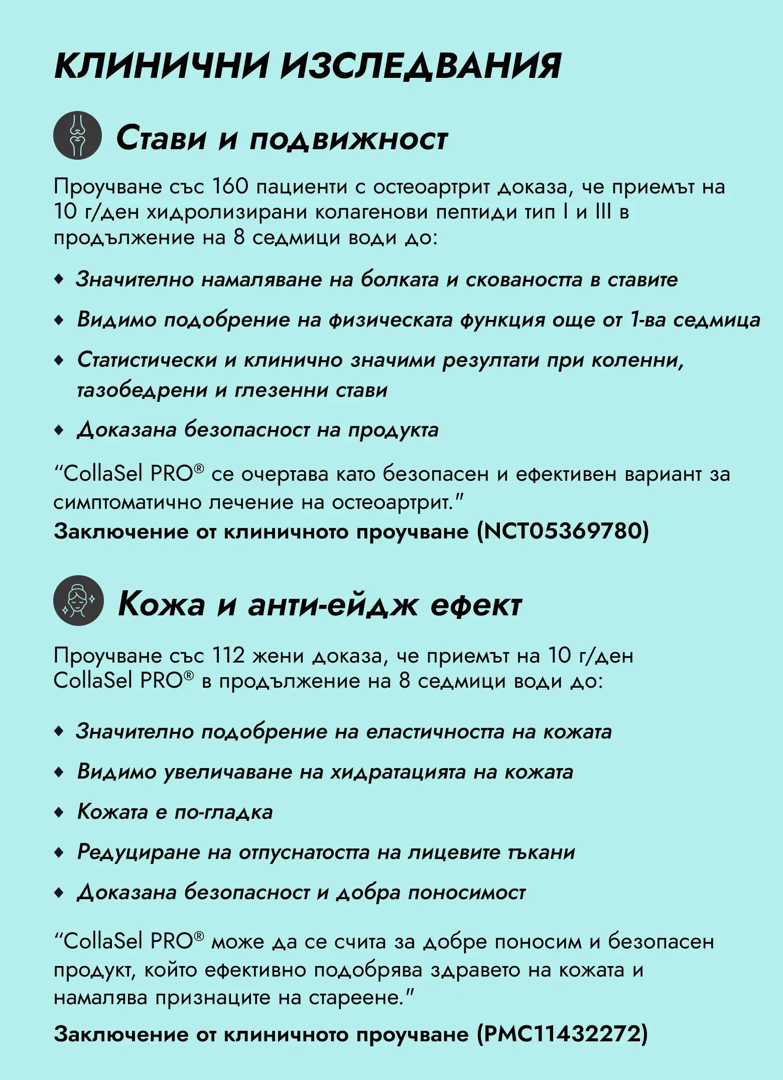 Flexrenew forte - Phyto Life Nutraceuticals