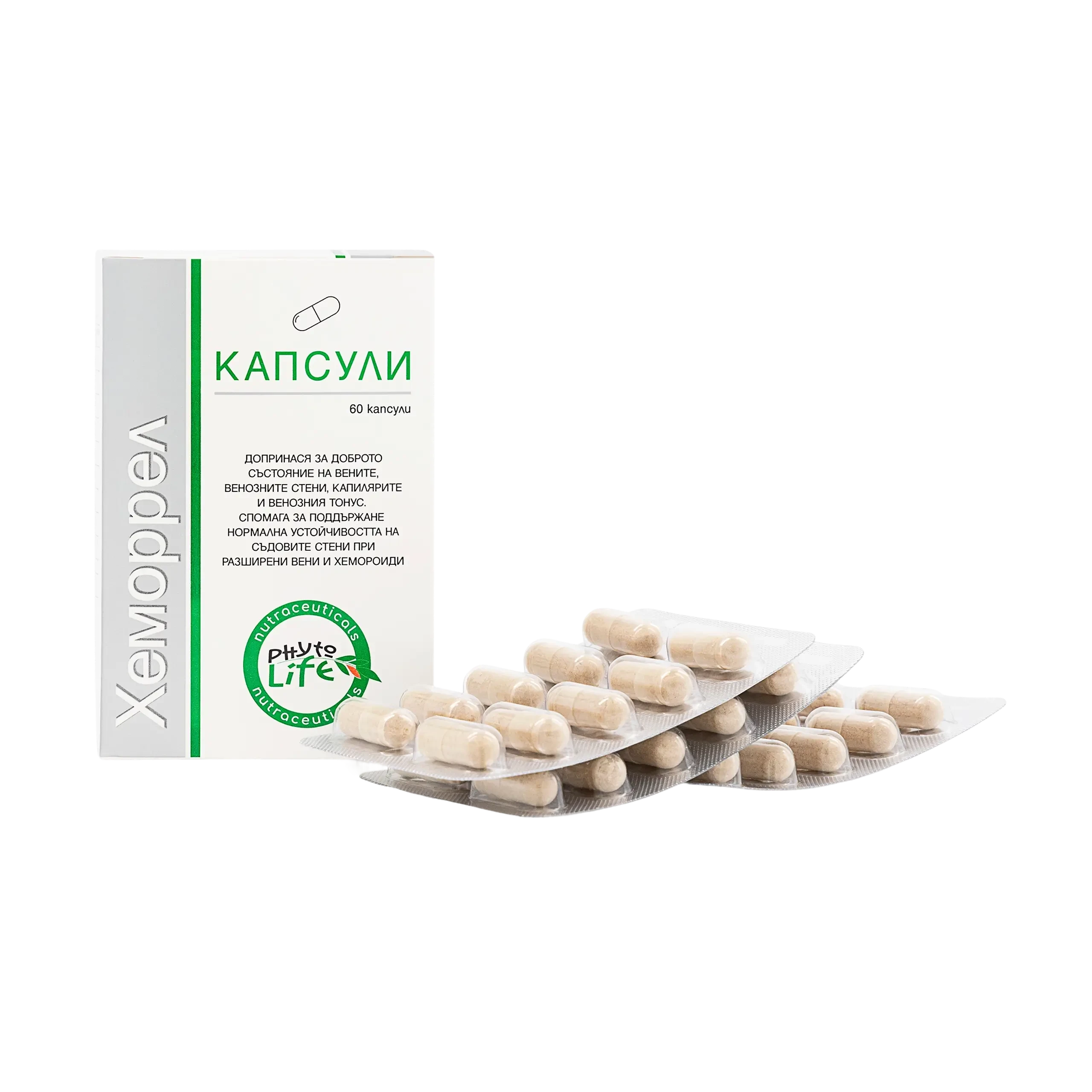 ХемоРРел Капсули