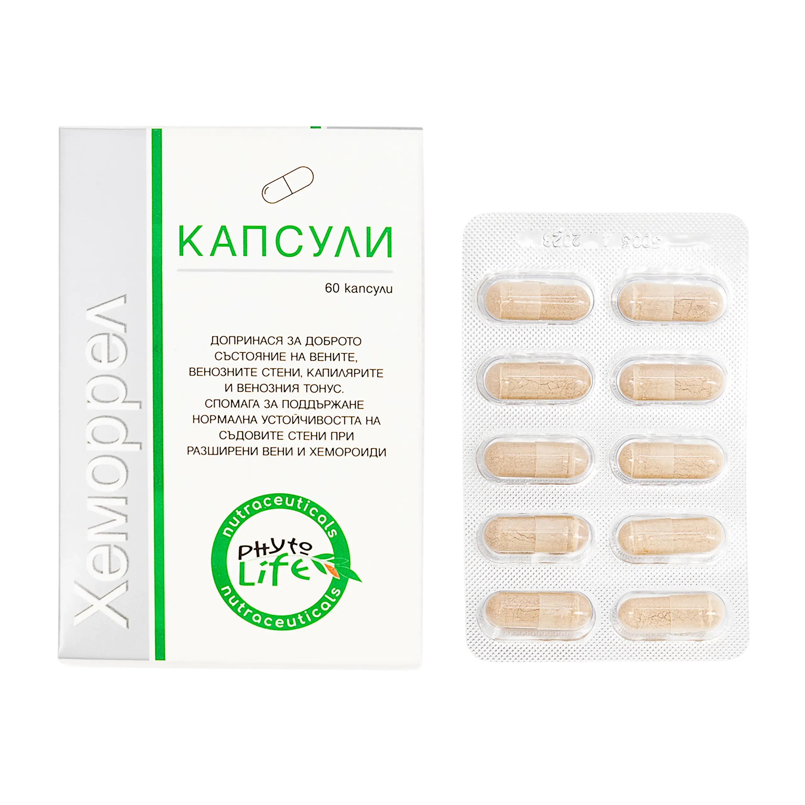 ХемоРРел Капсули - Phyto Life Nutraceuticals