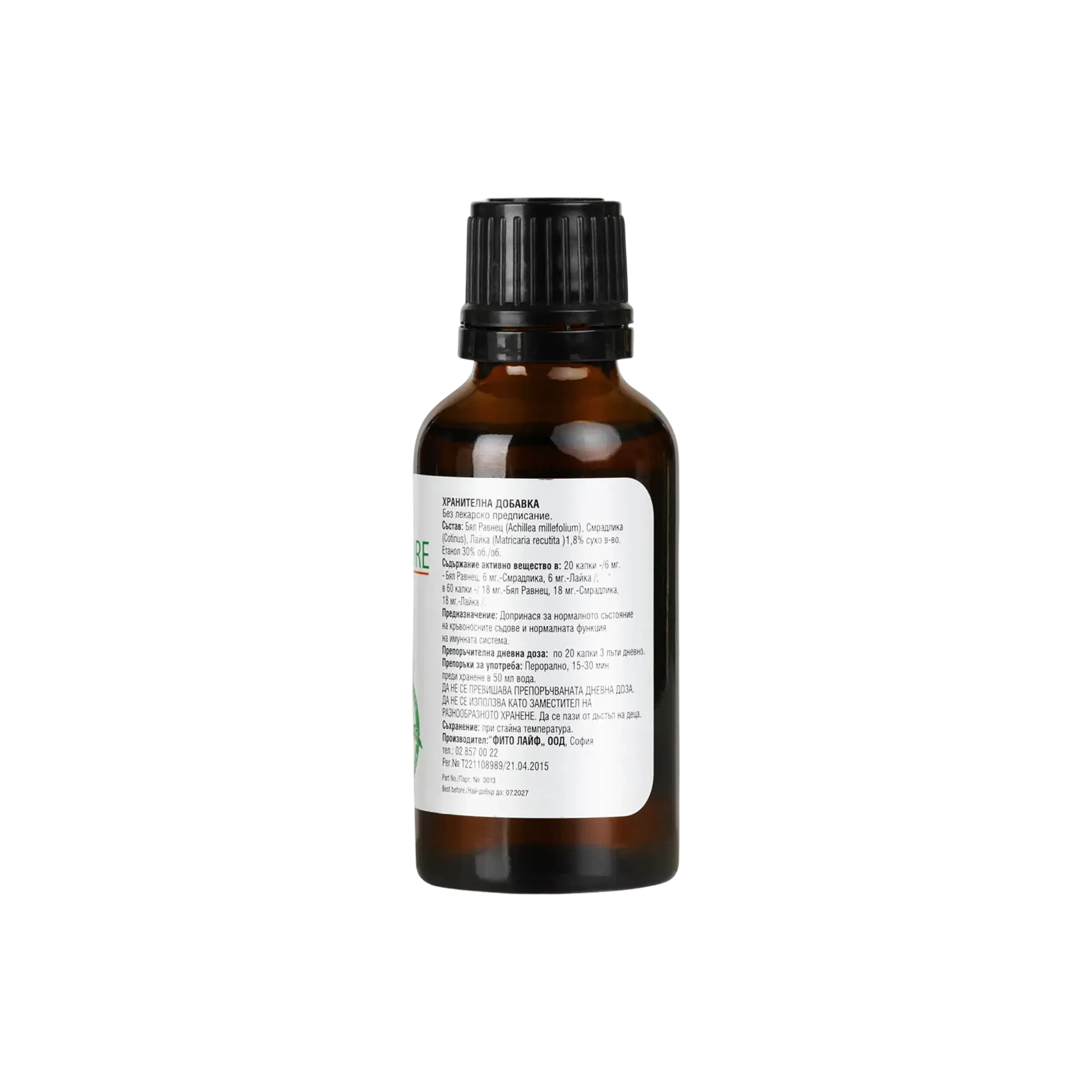 ХемоРРел Тинктура - Phyto Life Nutraceuticals