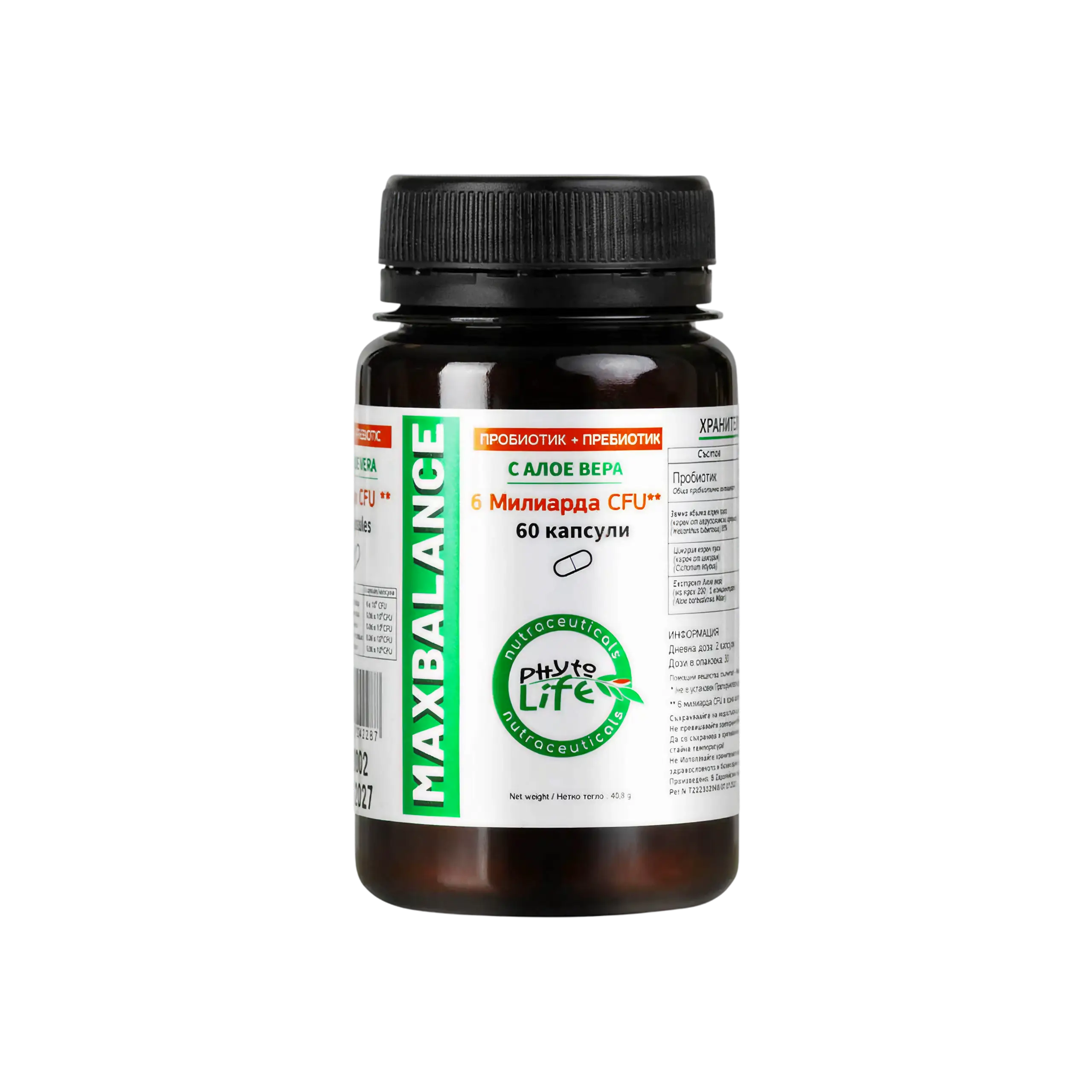 Maxbalance Пробиотик - Phyto Life Nutraceuticals