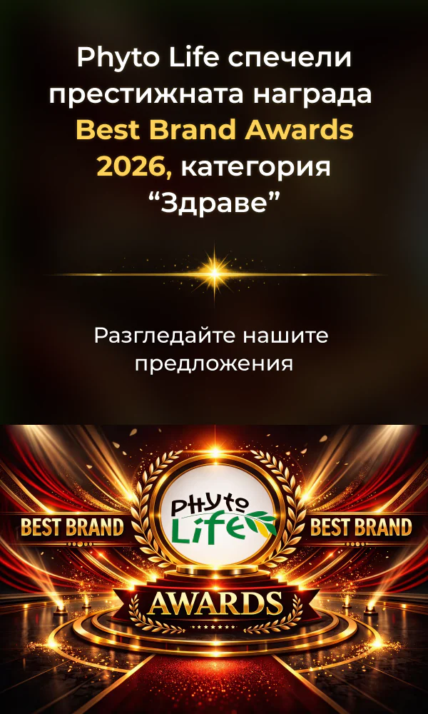 Phyto Life - натурални решения