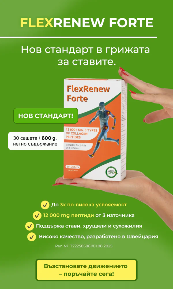 Phyto Life - чревен баланс