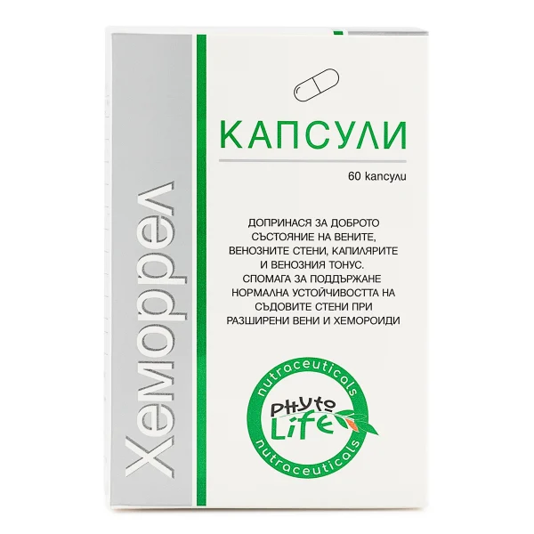 хеморрел капсули при хемороиди