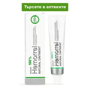 ХемоРРел мехлем при хемороиди
