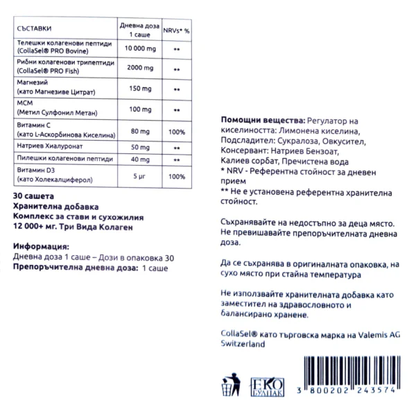 flexrenew forte image 3